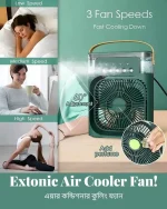 গরিবের এসি ফ্যান– ৩টি সুবিধা মাত্র ১টিতে