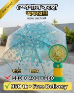 গরম ও বৃষ্টির পারফেক্ট সলিউশন: ছাতা ও মিনি ফ্যান কম্বো অফার! - Image 4